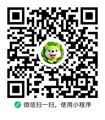 卷心菜短视频去水印微信小程序二维码